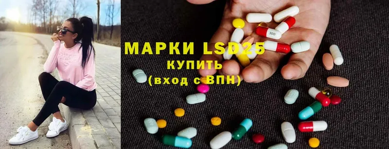 LSD-25 экстази кислота  Новое Девяткино 