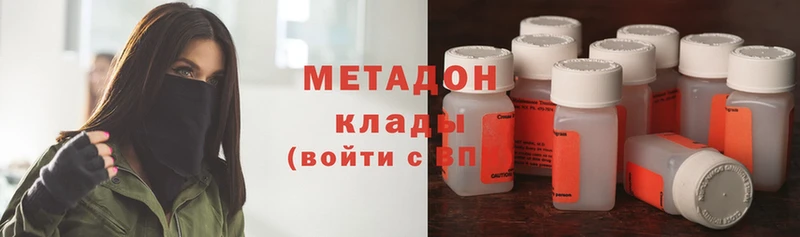 shop телеграм  Новое Девяткино  МЕТАДОН methadone  mega tor 